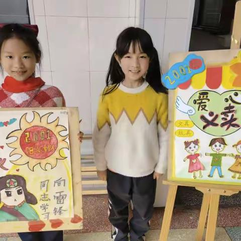 团结让我们的爱心充满力量