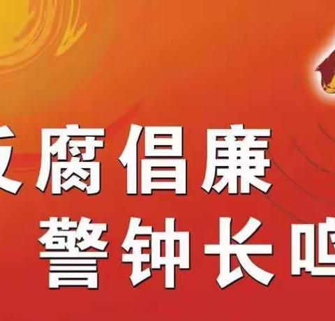 海港区国税局开展风险警示教育讲座