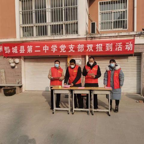 党员双报到，宣传新冠康复治疗。