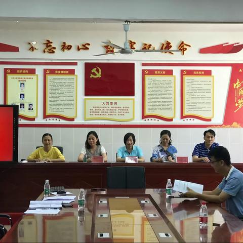 以研促教，静待花开———记三亚市民族中学小课题集中立项及开题论证活动