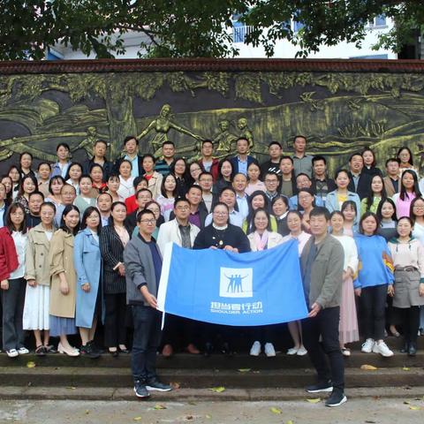 担当者行动—开州区南雅镇“阅读领航员”教师培训