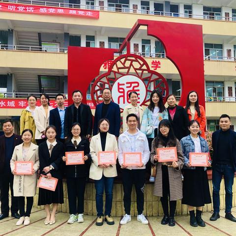 “绽道德之花，筑法治之梦”——记铁桥片区2021年小学道德与法治优质课竞赛