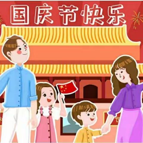 伊蒙特国际幼稚园《哈佛二班》—成长记录之我与祖国共庆生