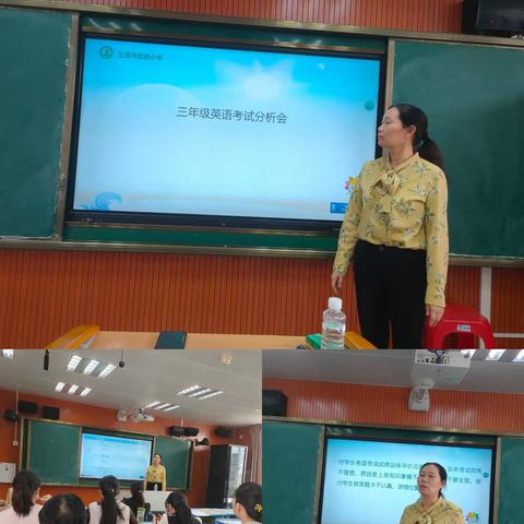 聚焦考情深分析  精准教学促成长------英语组试卷分析活动