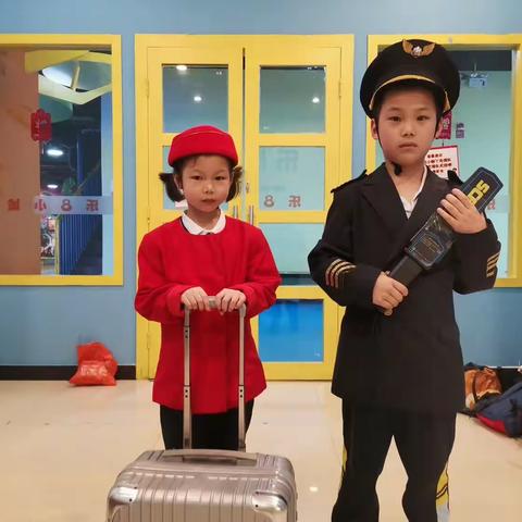 快乐研学之旅