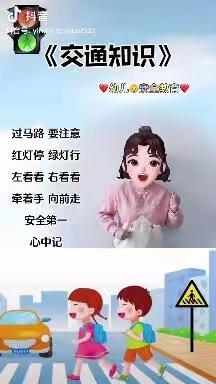 华兴幼儿园教育共同体线上教学活动—小班《金色的秋天》