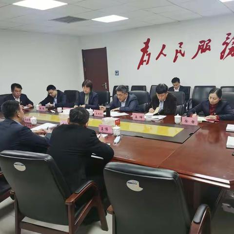 分行王炳华行长赴滕州召开企业座谈会