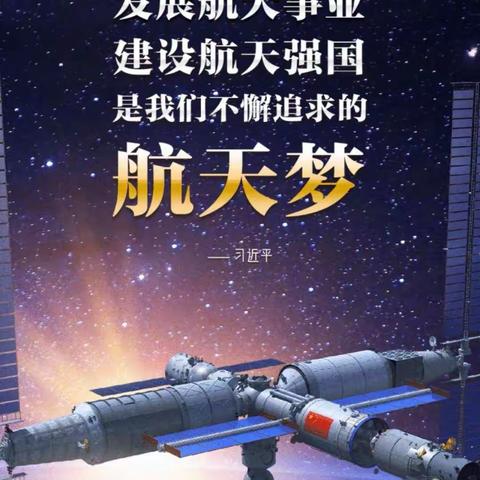 历史性一刻2022年4月16日！神十三安全成功降落在东风着陆场
