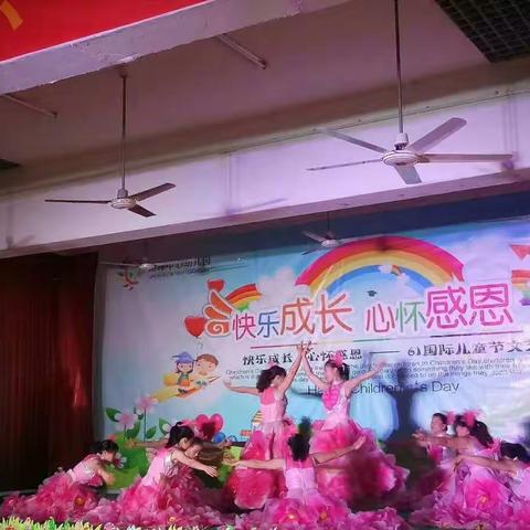 快乐成长，感恩有你！