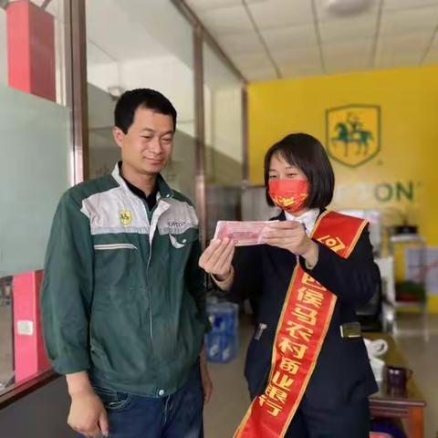 侯马农商银行凤城支行人民币图样知识宣传活动