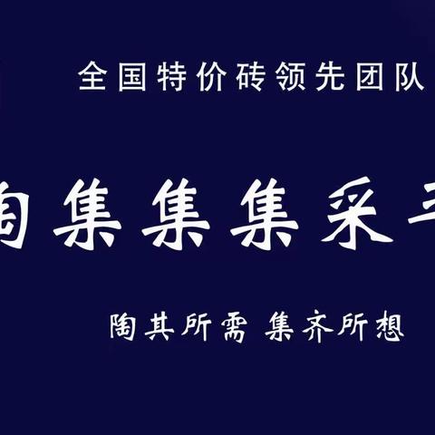 海恩迈新街中心仓仓库