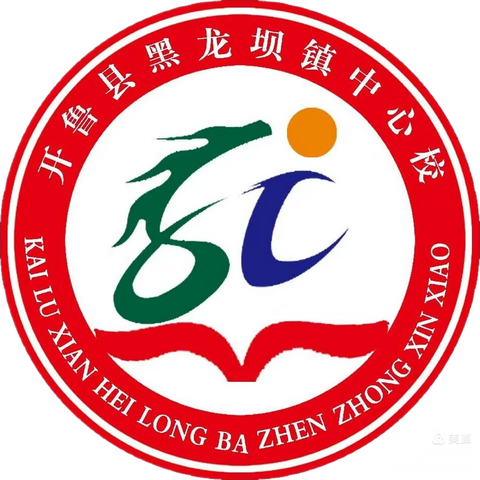 🌈“欢乐童年，童梦飞扬”黑龙坝镇榆树林小学六一儿童节👧👦