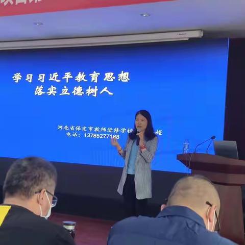 信息技术2.0能力提升培训二组第二期简报