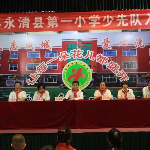 传承红色基因，争当新时代好少年