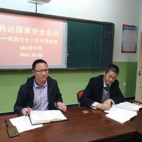 强化安全管理，共建和谐校园