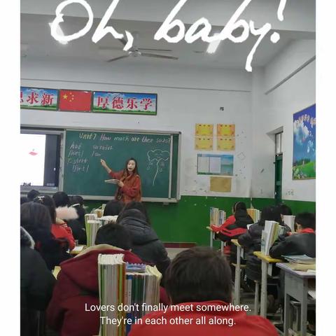 英语公开课
