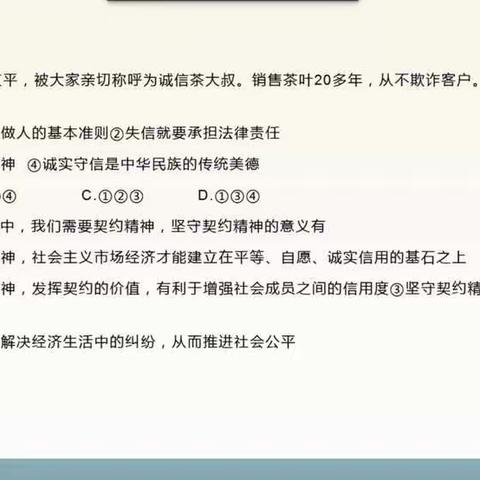 孙堡营中学“停课不停学”九年级组在行动！