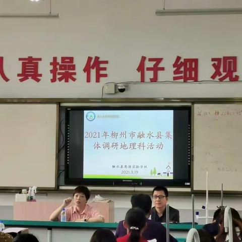 凝心聚力话教研，携手并肩踏新程