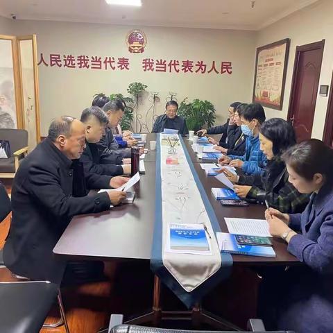 彭后街道人大工委组织人大代表开展第四季度活动