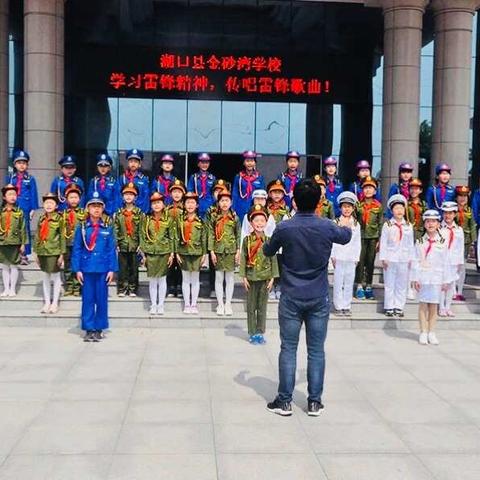 校园动态 | 传承雷锋精神 展现金砂风采 金砂湾学校“学雷锋活动月”