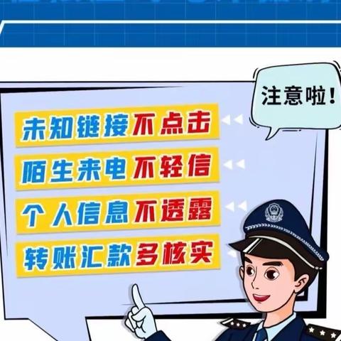 视频链接有陷阱，好奇点击终被骗
