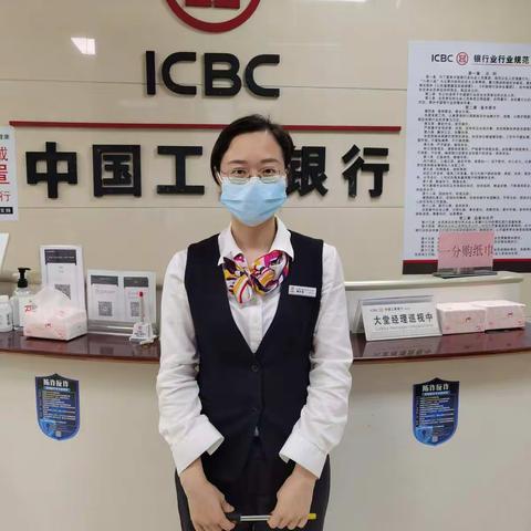 用心服务，耐心至上—记南门支行服务明星黄玫瑰