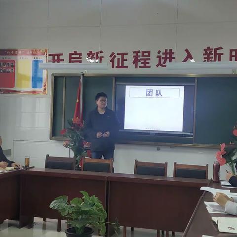 中丁中学开展班主任经验交流会