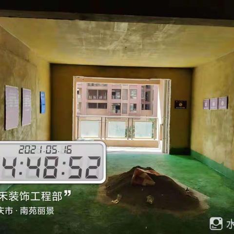 三禾装饰【全屋整装定制】