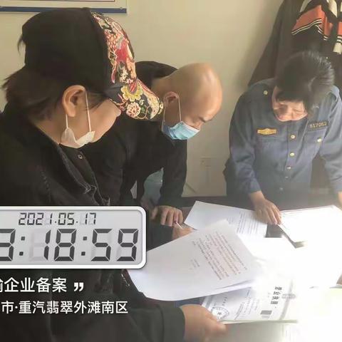 历城交通——我为群众办实事    华山中队以安全生产培训为抓手，夯实行业管理基础