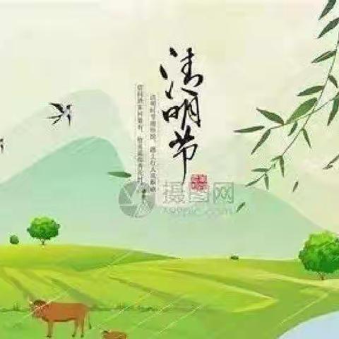 🍀“春雨润于心，清明融于情”🍀——佳瑞幼儿园清明节美篇