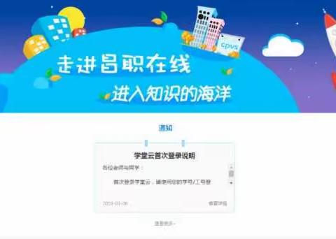 慕课学习体会 17-2 王旭