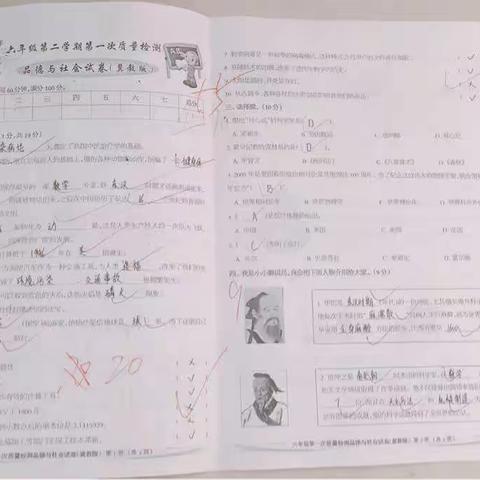 文博学校六年级品社科学第一次月考