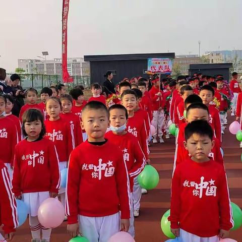 快乐运动，幸福成长——育才小学一年级运动会风采展示