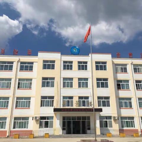 一年级一班的家长节