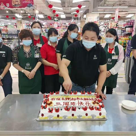 百佳永辉超市顺德大融城店三周年店庆