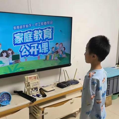 科尔沁小学二年一班共同学习《家校直通驿站》家庭教育公開課