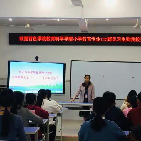 兢兢业业育学子，勤勤恳恳为教育——百色市百胜蓝天希望小学第八周工作总结