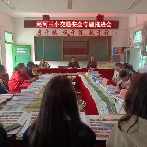 赵河三小－－“交通安全伴我行”安全教育主题美篇