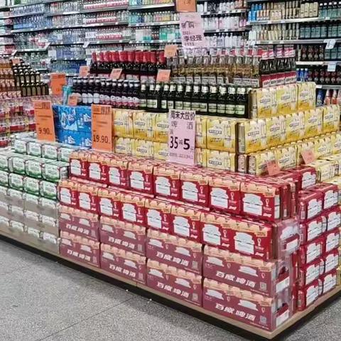 钢都店啤酒活动美篇