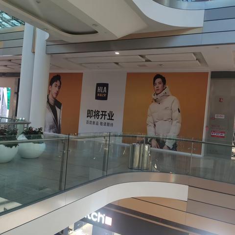 北京大兴荟聚购物中心二店（海澜之家）现场消防和空调情况