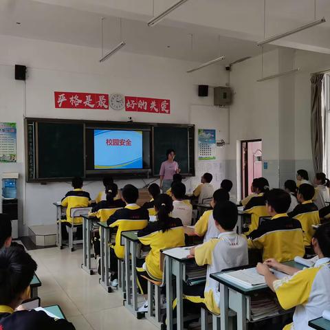 【主题活动】我班开展“树文明新风，创安全校园”主题班会