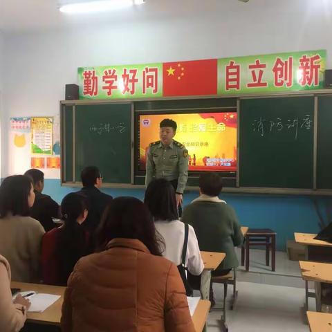 消防培训进校园 拧紧校园“安全阀”——安阳市西于曹小学消防安全知识培训