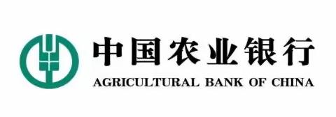 赣州分行“农情暖域”服务提升项目    安远支行营业部     服务明星——柜面客服经理 杜淦