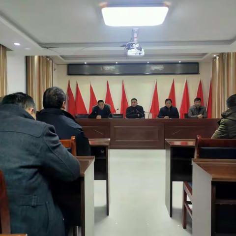 长村张街道党工委召开新型肺炎疫情防控会议