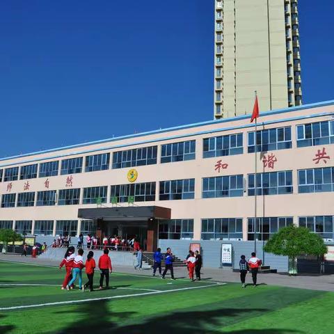 崔家崖小学2020春季开学告全体学生及家长书