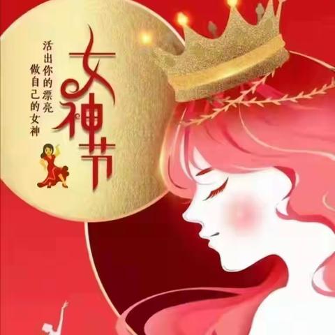 汝城县举办庆祝“三八”妇女节门球赛