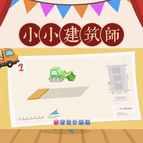 ❤️“疫”路牵挂、你我同行❤️广汉三幼汉州分园中小班线上教学🍓🍓
