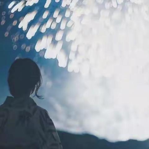 一首歌的碎碎念