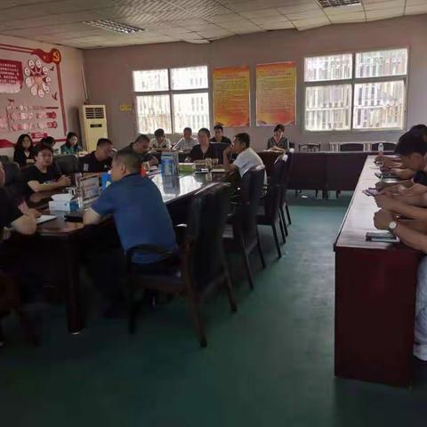 达活泉街道办事处召开安全生产工作会