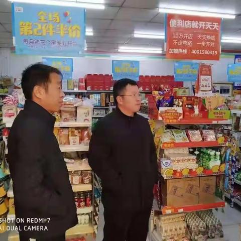 达活泉街道办事处开展烟花爆竹“利剑二号”行动